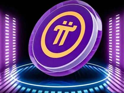 Три події, що можуть змінити ціну PI до кінця року